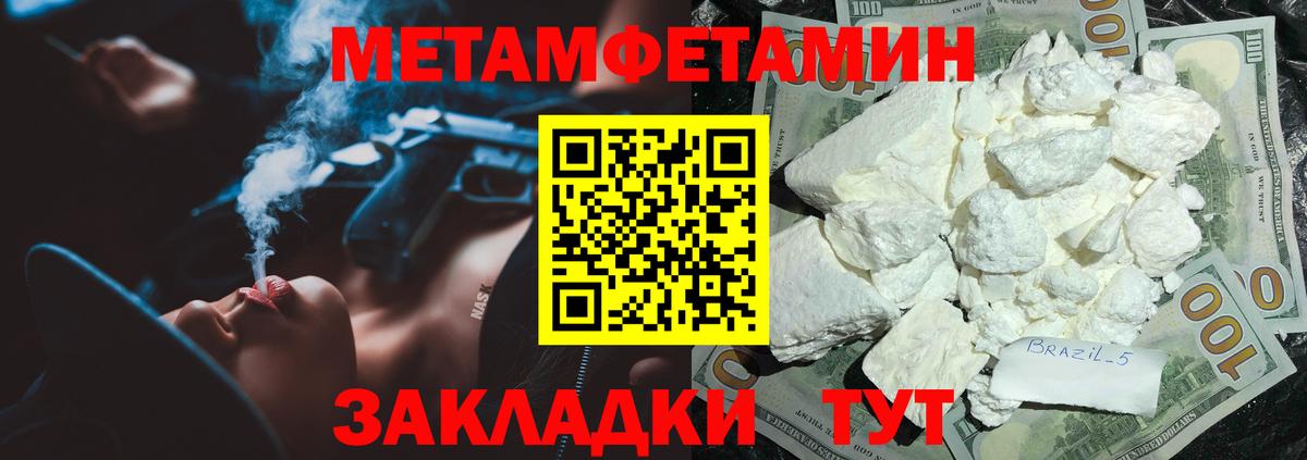 Егорьевск  АМФЕТАМИН  Вход с VPN  АМФЕТАМИН 98% 