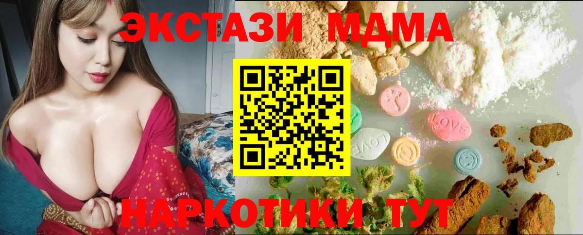 ЭКСТАЗИ Philipp Plein Егорьевск