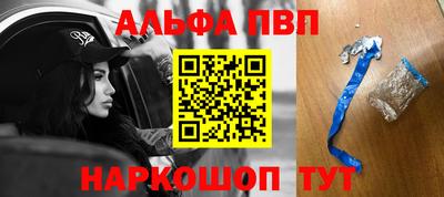 синтетический гашиш Ликино-Дулёво