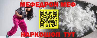 ешки Ливны