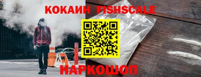 синтетический гашиш Ликино-Дулёво