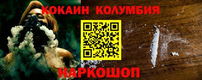 ешки Ливны