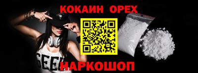 синтетический гашиш Ликино-Дулёво