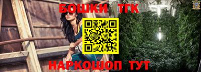 ешки Ливны