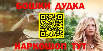 синтетический гашиш Ликино-Дулёво