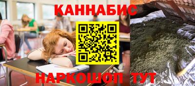 синтетический гашиш Ликино-Дулёво