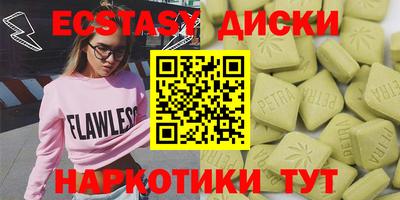 синтетический гашиш Ликино-Дулёво
