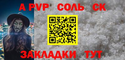 мдпв Лесосибирск