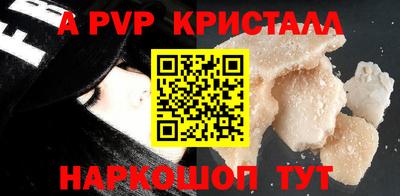 мдпв Лесосибирск