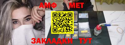 ешки Ливны