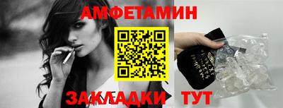 ешки Ливны