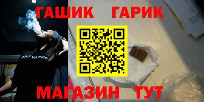 ешки Ливны