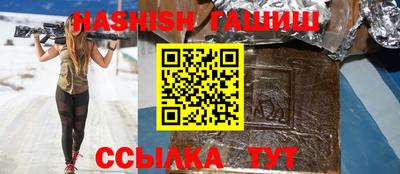 синтетический гашиш Ликино-Дулёво