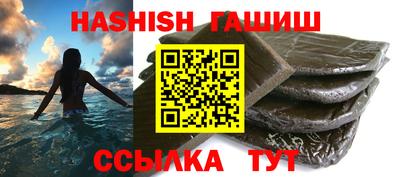 ешки Ливны