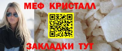 ешки Ливны
