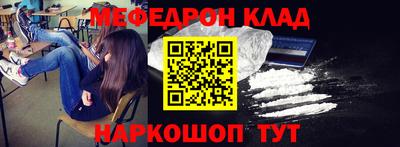 ешки Ливны