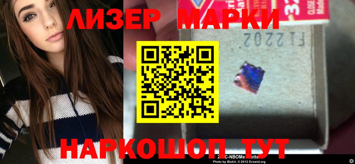 Лсд 25 экстази ecstasy Егорьевск