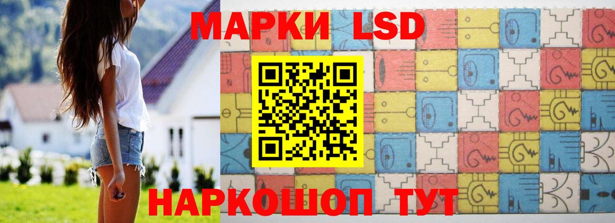 ЛСД экстази ecstasy  Вход с VPN  Егорьевск  LSD-25 экстази  Лсд 25 экстази кислота 