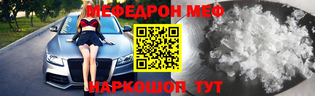 Конопля  Егорьевск  Вход с VPN  Сколько стоит  ГАШ  МЕФ кристаллы  Cocaine 