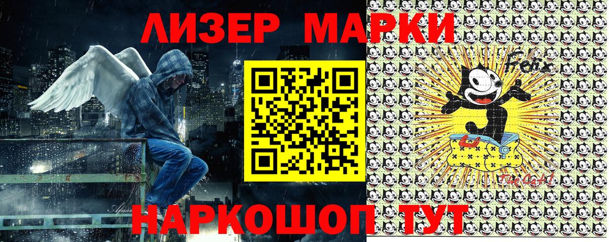 цена   Вход с VPN  Егорьевск  Марки NBOMe 1,5мг  Марки N-bome 