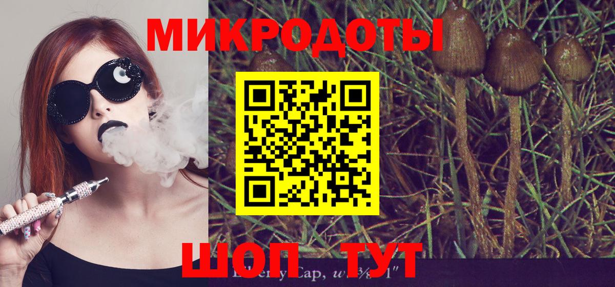 МАРИХУАНА Егорьевск