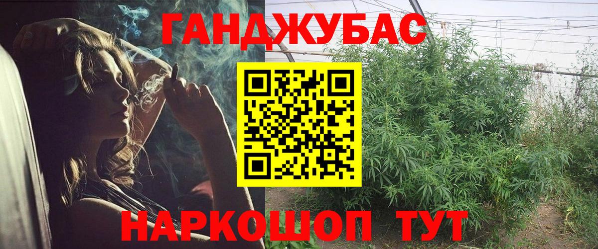 Бошки Шишки OG Kush  МАРИХУАНА Ganja  Вход с VPN  Марихуана SATIVA & INDICA  Егорьевск 